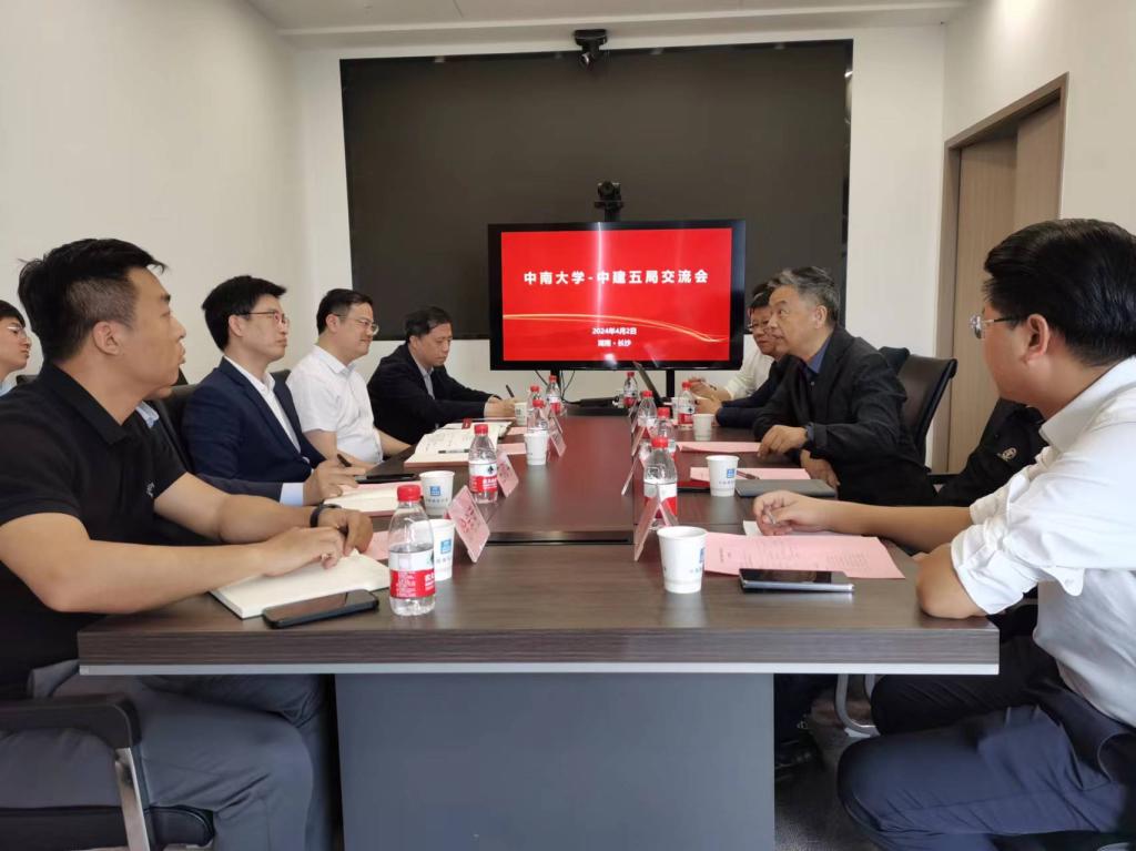 微信图片_20240403091114